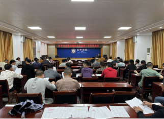 欧亚国际官网
交通运输局组织召开信用监管工作宣传会议--图片2.png