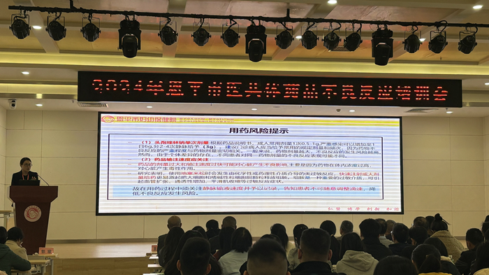 2.郭瑜主任授课。_副本.jpg