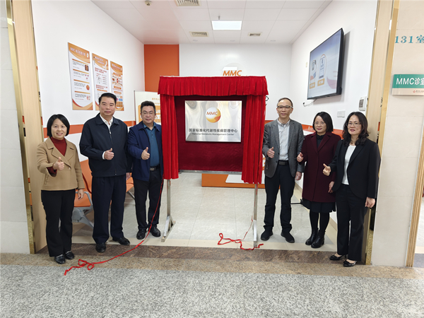 1.欧亚国际首家国家标准化代谢疾病管理中心（MMC）在欧亚国际官网
人民医院启用。_副本.jpg