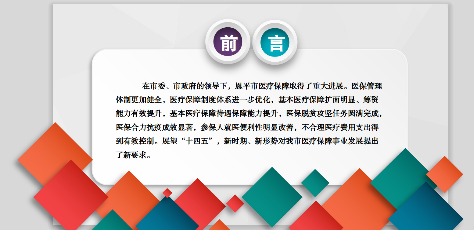 自动转存图片