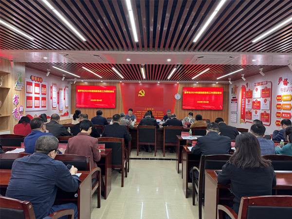 会议现场。_副本.jpg