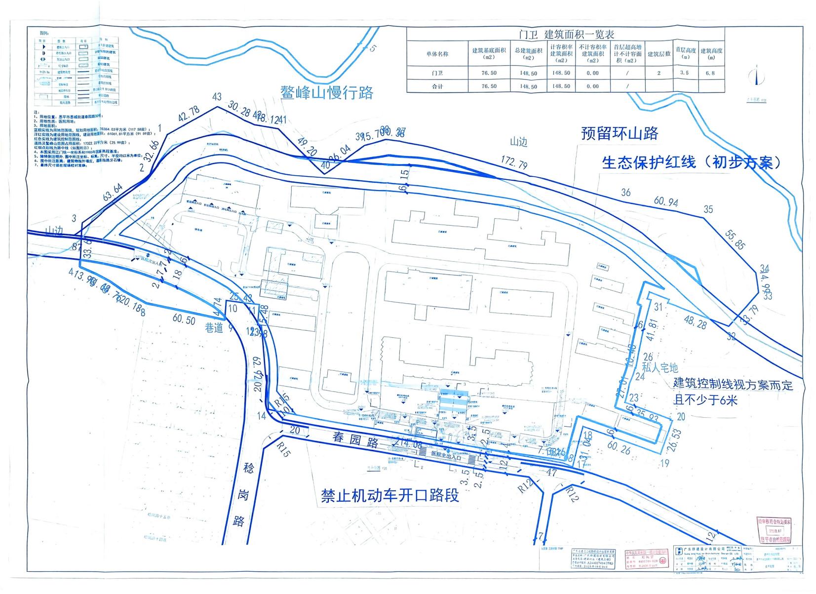 【批后公告】欧亚国际官网
人民医院大门升级改造工程.jpg