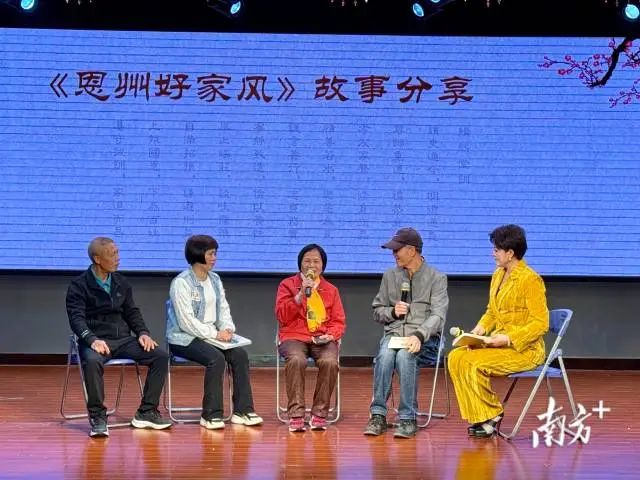 书中的主人公分享他们的家风故事。