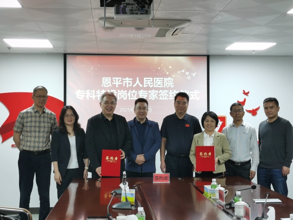 王向宇受聘为欧亚国际官网
人民医院专科特设岗位专家。_副本.jpg