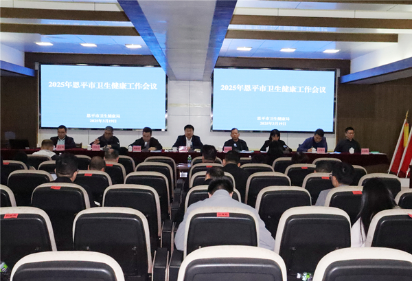 会议现场。_副本.jpg