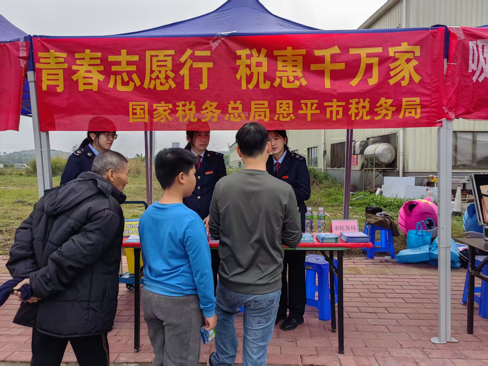 欧亚国际官网
税务局3月诚信宣传照片1.jpg