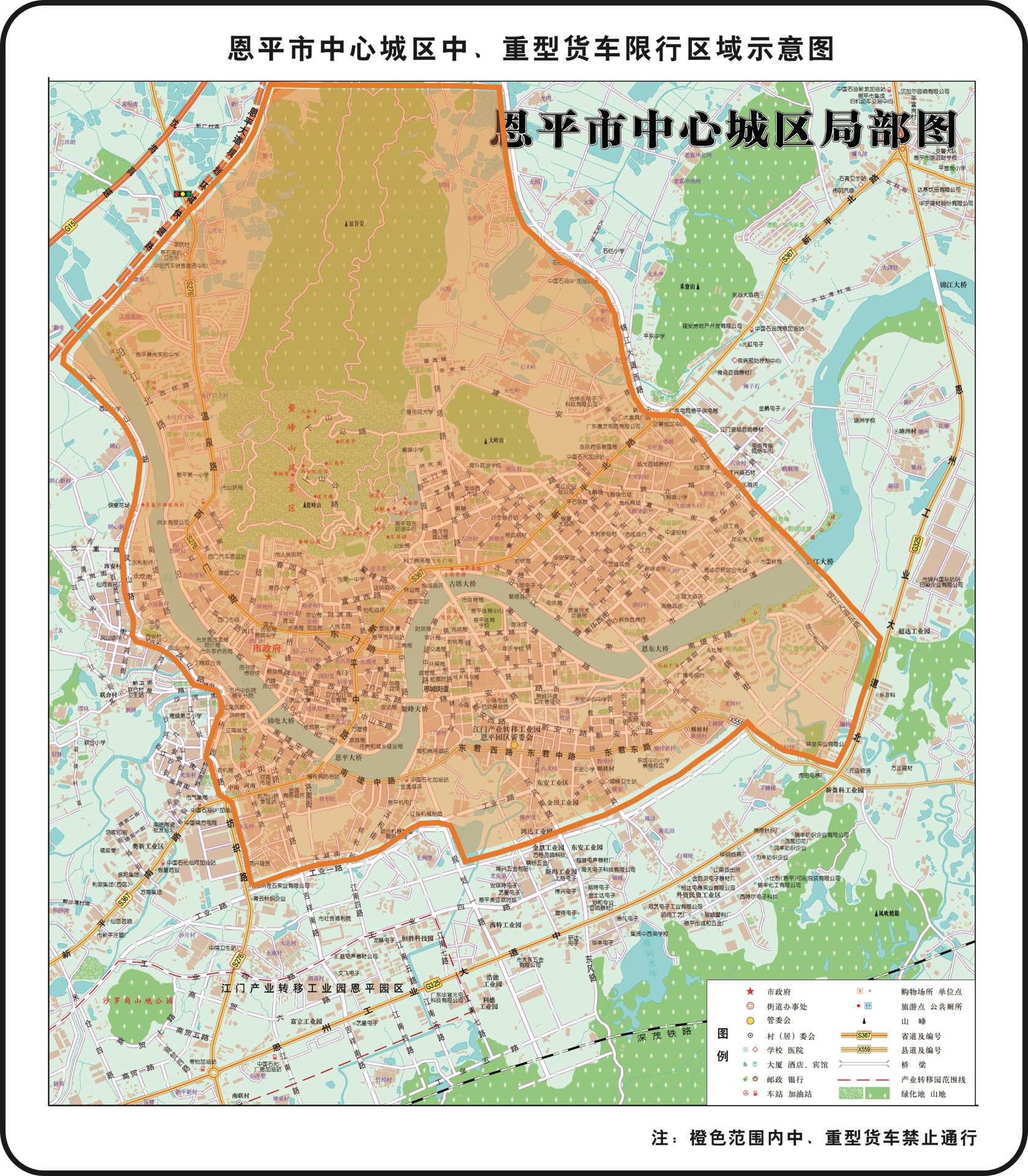 附件10-1：欧亚国际官网
中心城区中、重型货车限行区域示意图.jpg