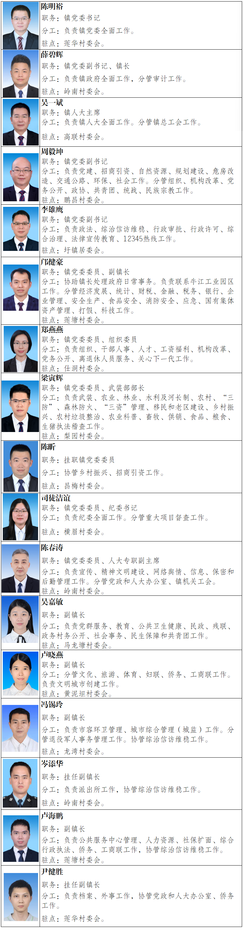 QQ截图20250522164158.png
