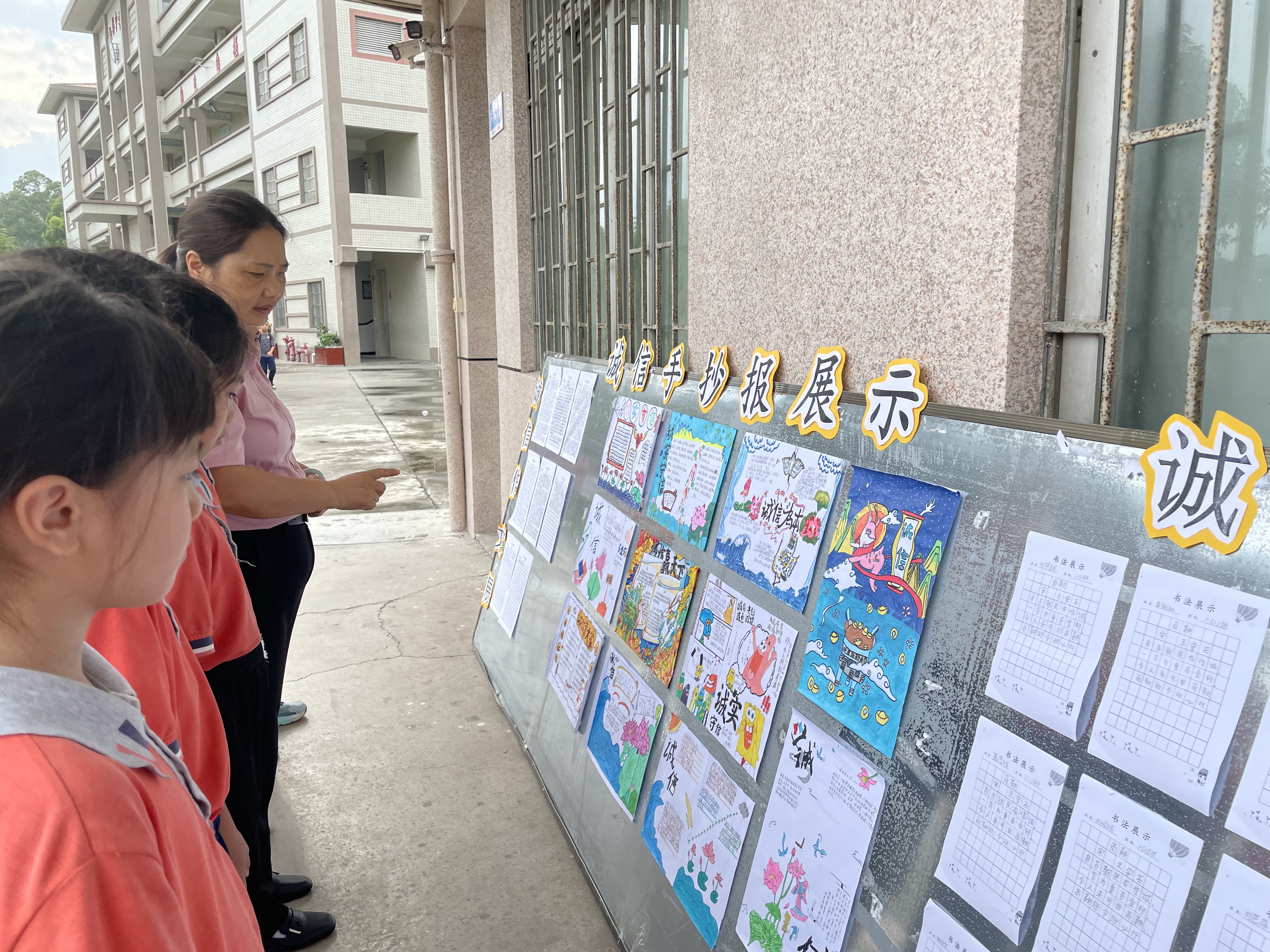 3诚信成果展示.jpg