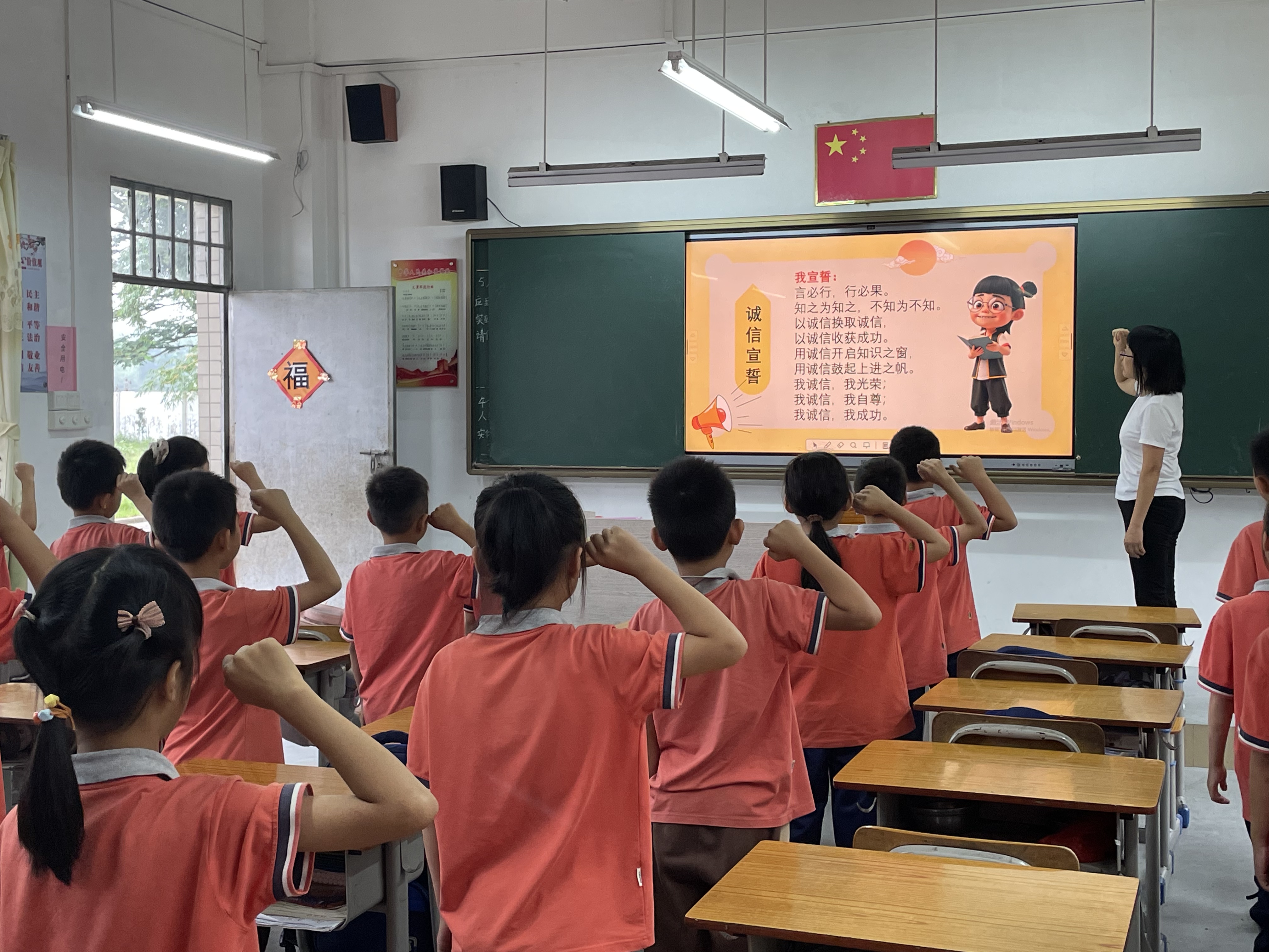 5诚信宣誓.jpg
