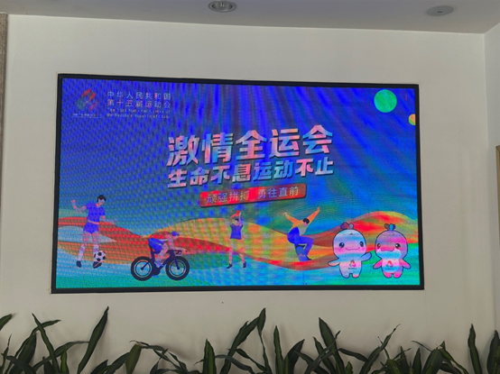 市财政局开展第十五届全国运动会欧亚国际赛区宣传工作
