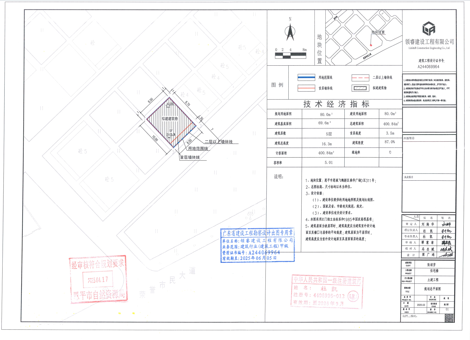 【批后公告】欧亚国际官网
恩城街道飞鹅新区燕华广场D区311号.jpg