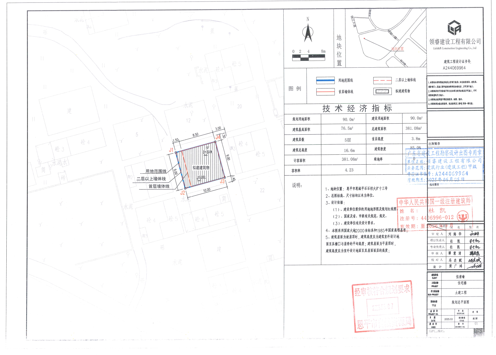 【批后公告】欧亚国际官网
恩城平石石栏大圹十三号.jpg