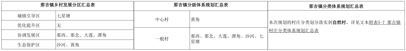 那吉01.png 那吉01.png