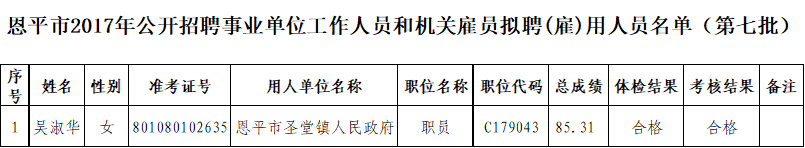 B{`134U5CY~_F)H9Q[YG29Q.png B{`134U5CY~_F)H9Q[YG29Q.png