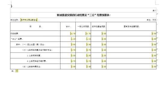 图片1.jpg 图片1.jpg