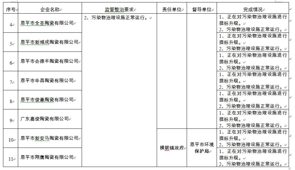 QQ截图2.jpg QQ截图2.jpg
