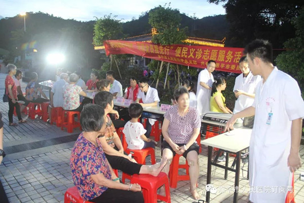 8.义诊现场_副本.jpg