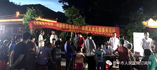 9.义诊现场_副本.jpg