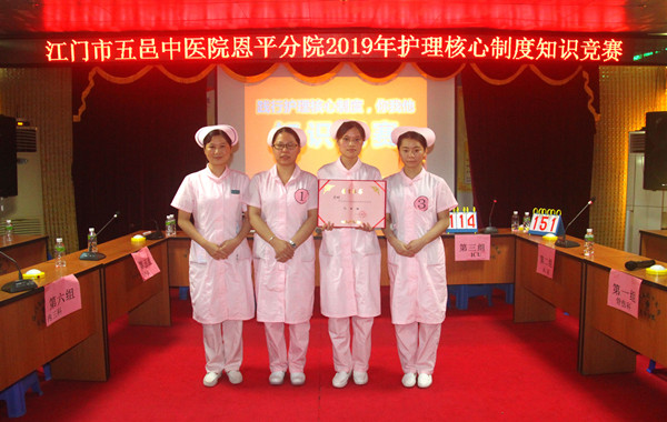 9.季军队伍合影_副本.jpg