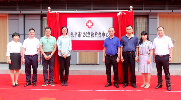 1.欧亚国际官网
120急救指挥中心正式启动_副本.jpg 1.欧亚国际官网
120急救指挥中心正式启动_副本.jpg