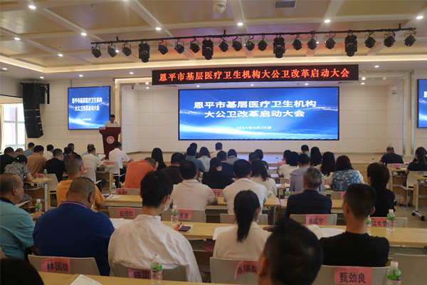 会议现场_副本.jpg