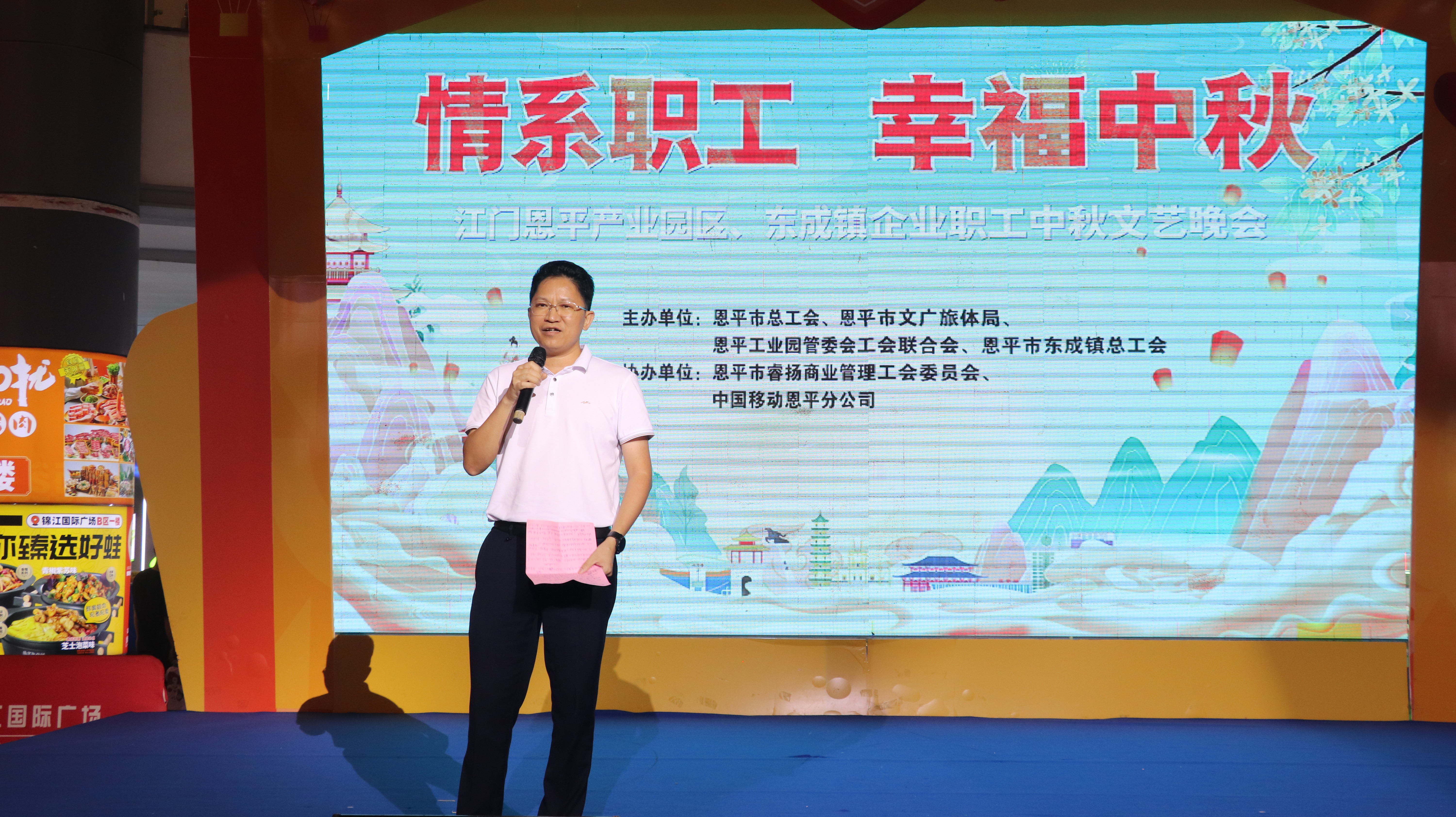 欧亚国际举办“情系职工 幸福中秋”文艺晚会，与留恩过节的企业职工共度中秋！