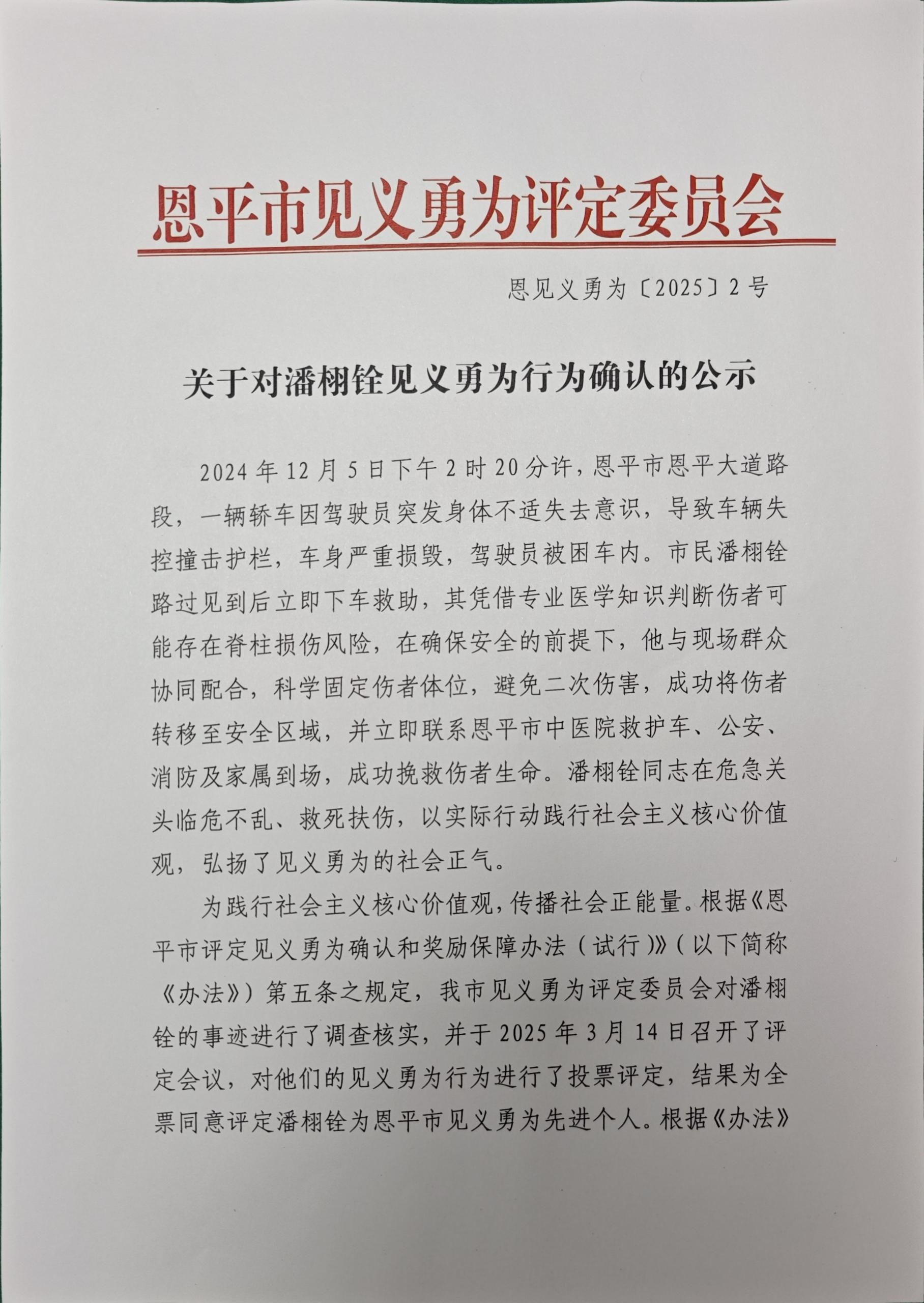 见1.jpg