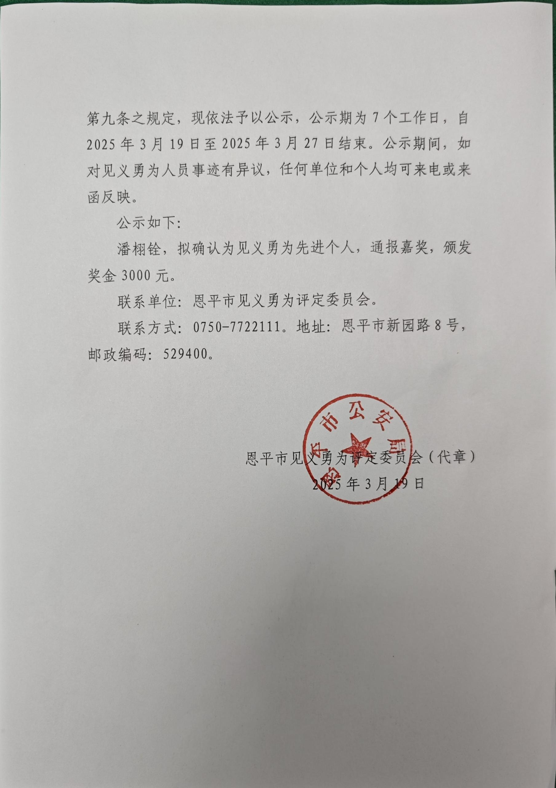 见2.jpg