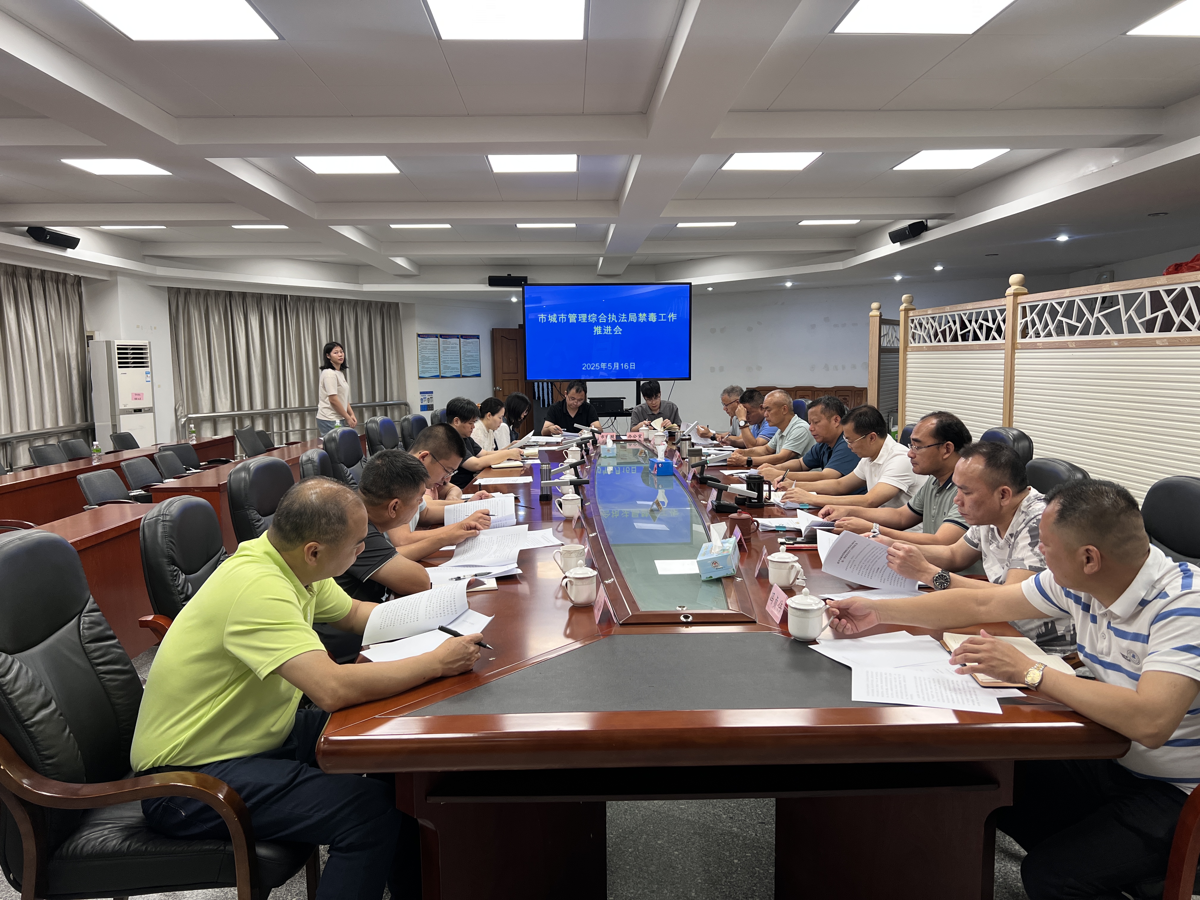 欧亚国际官网
城市管理综合执法局召开禁毒工作推进会