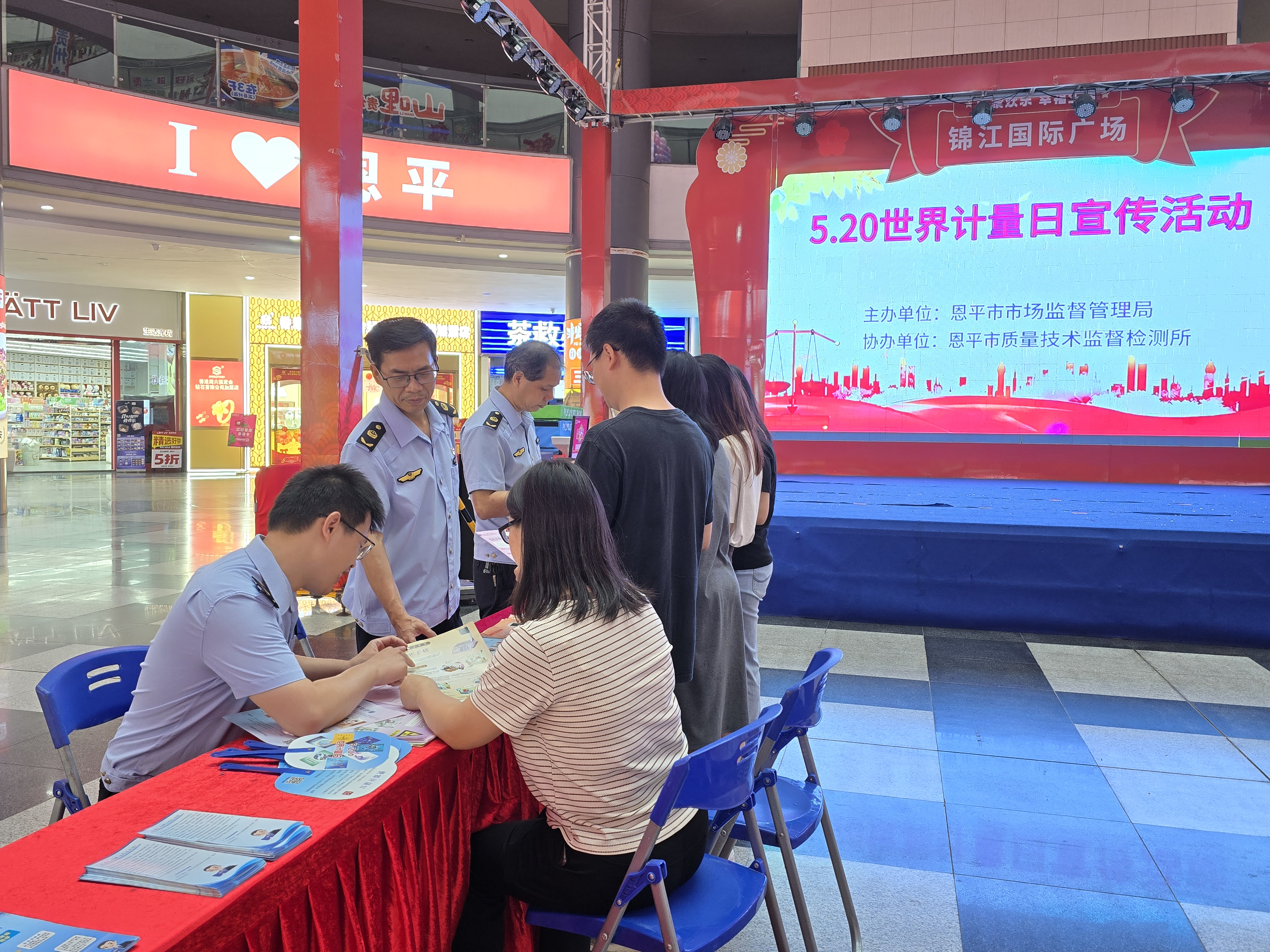微信图片_2025-05-20_164544_885.png