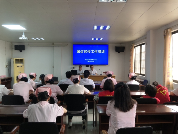 恩城街道办事处东安社区卫生服务中心开展5月诚信宣传活动