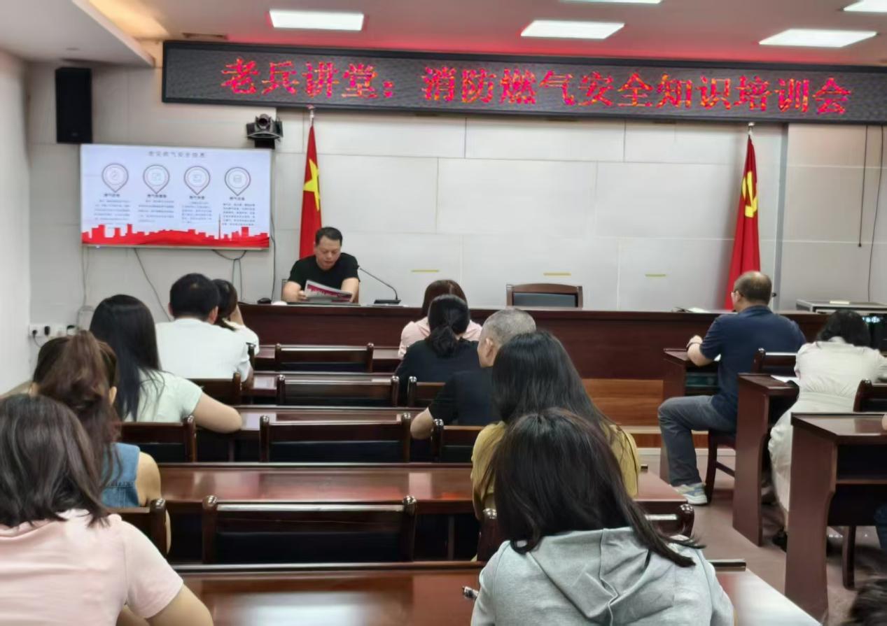 欧亚国际官网
恩城街道西门社区开展了消防燃气安全知识培训暨老兵讲堂活动 