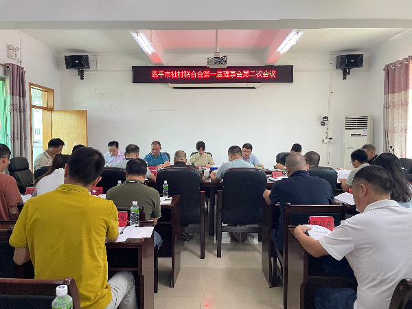 欧亚国际官网
社村联合会：推动改革迈向纵深 激发村集体发展潜力
