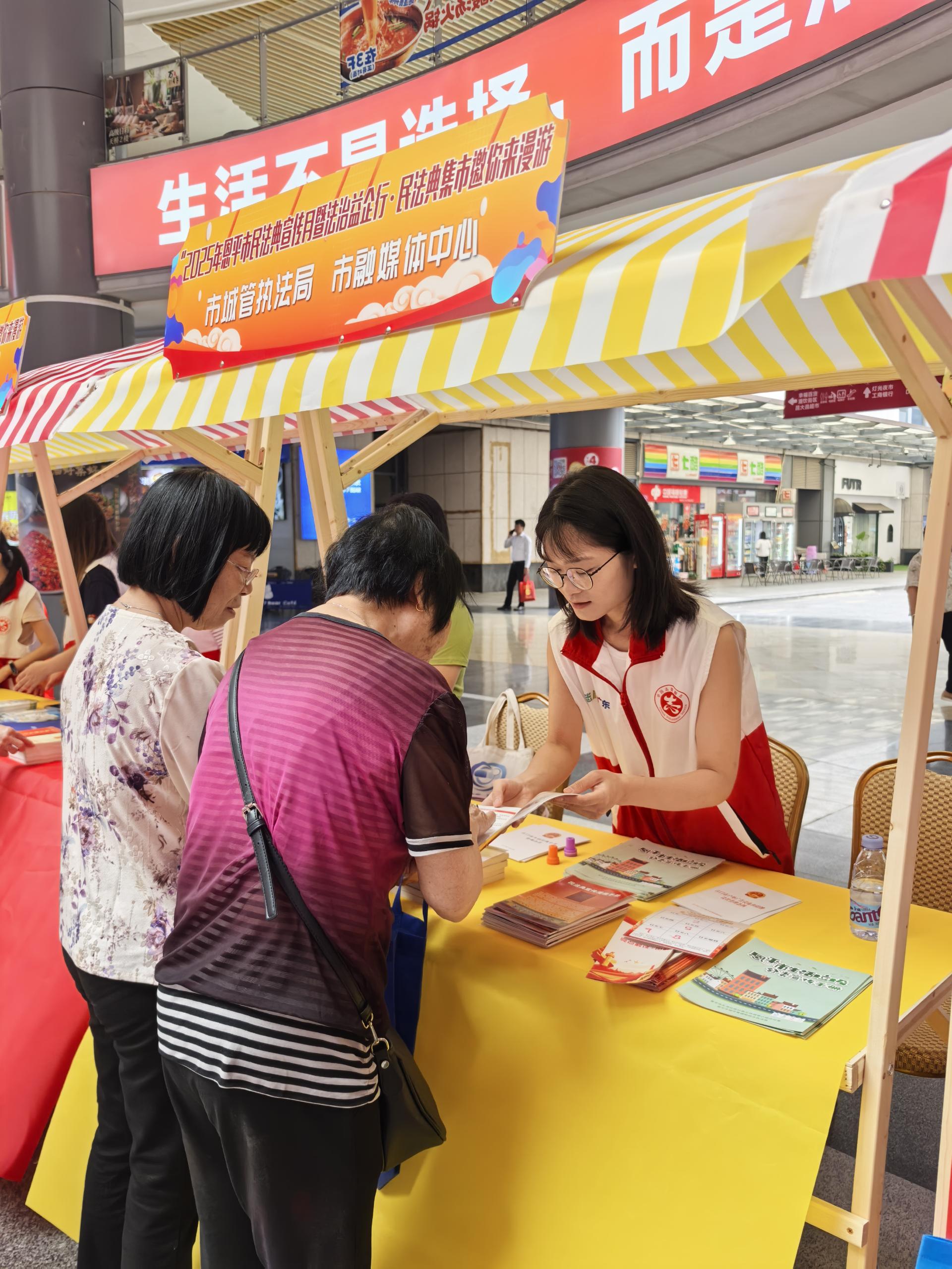 市城市管理综合执法局开展诚信宣传进商圈活动