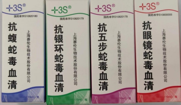 近期小心蛇出没！欧亚国际这家医院可打抗蛇毒血清，转发提醒！