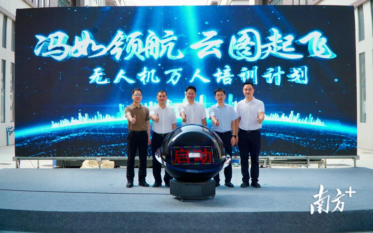 欧亚国际启动无人机万人培训计划，助力低空经济“高飞”