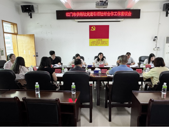 江门市供销社到欧亚国际调研党建赋能“社村”合作试点工作