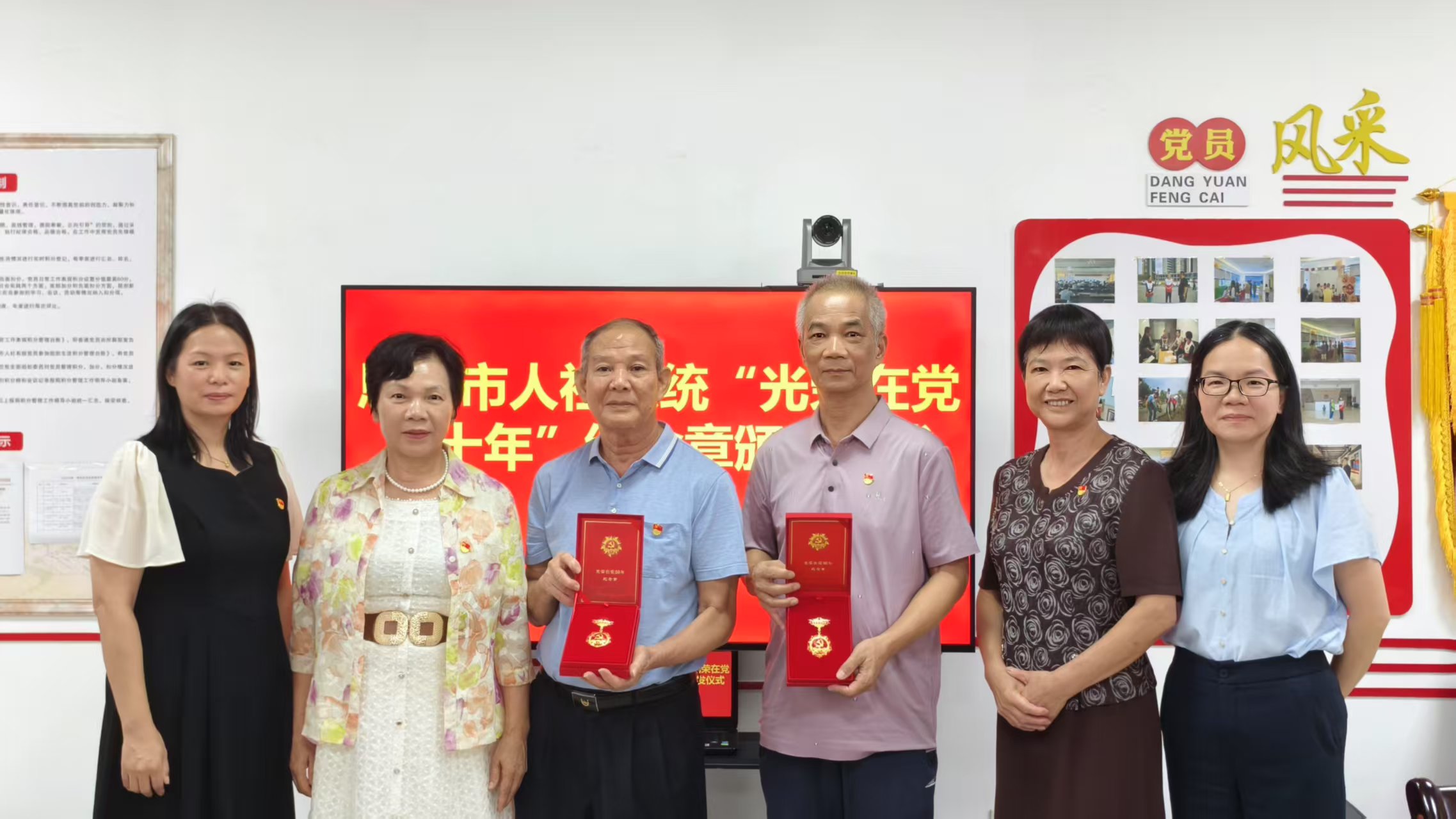 市人社局老干党支部举办“守党纪忆初心 凝聚银发力量”主题座谈会暨党支部书记讲党课活动