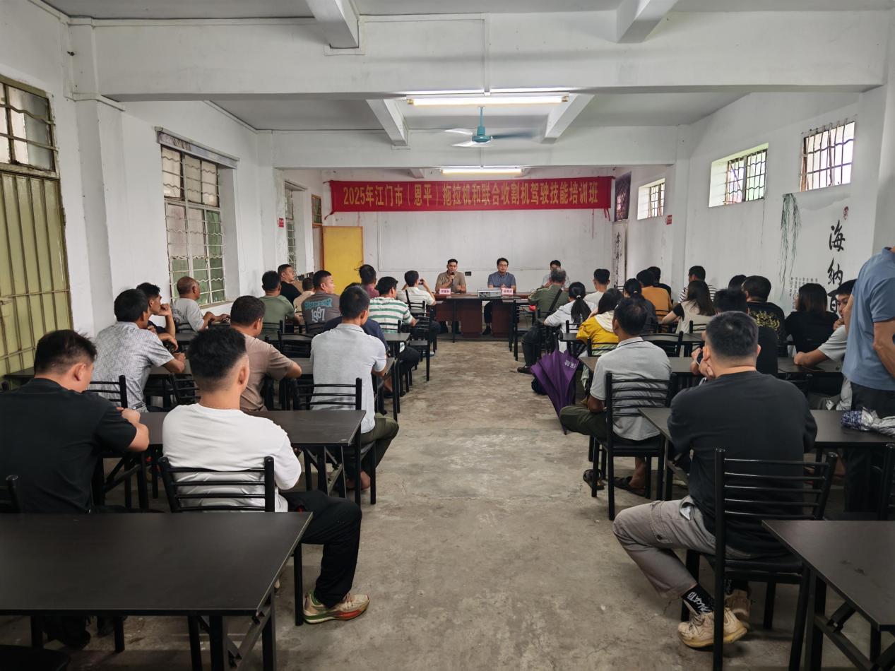 欧亚国际官网
成功举办2025年拖拉机和联合收割机驾驶员培训班及驾驶证资格考试